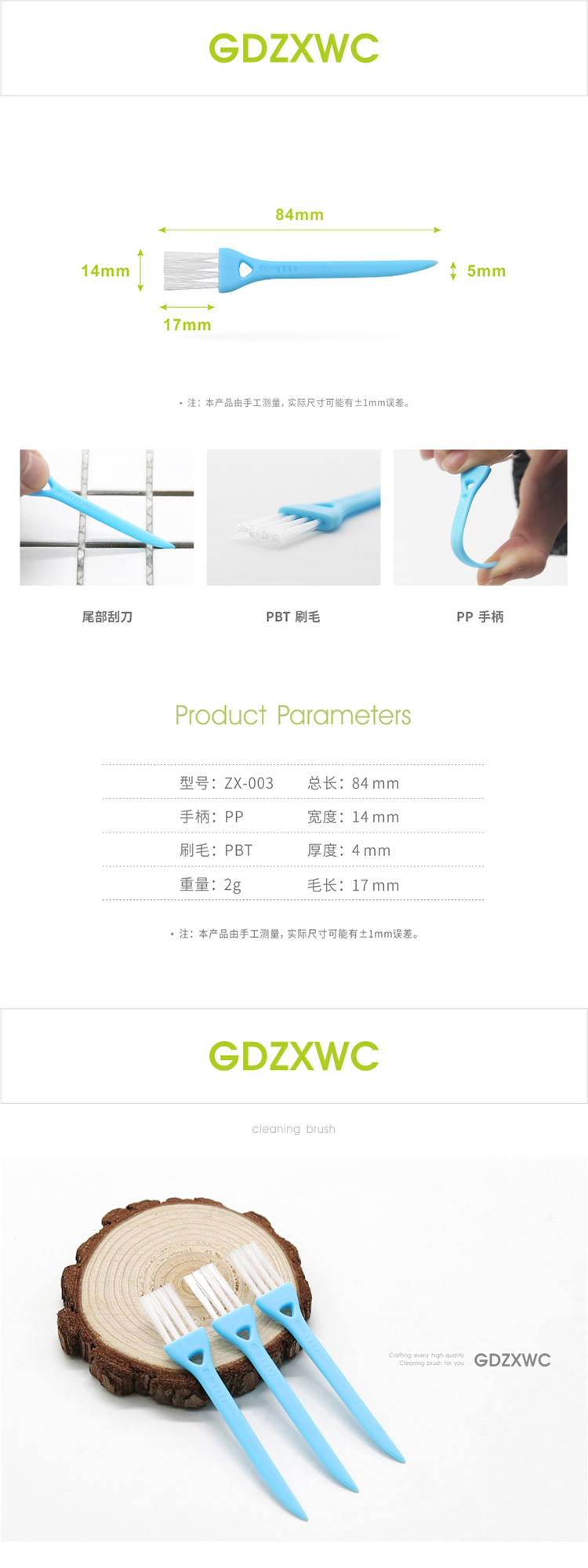 003 藍白詳情.jpg